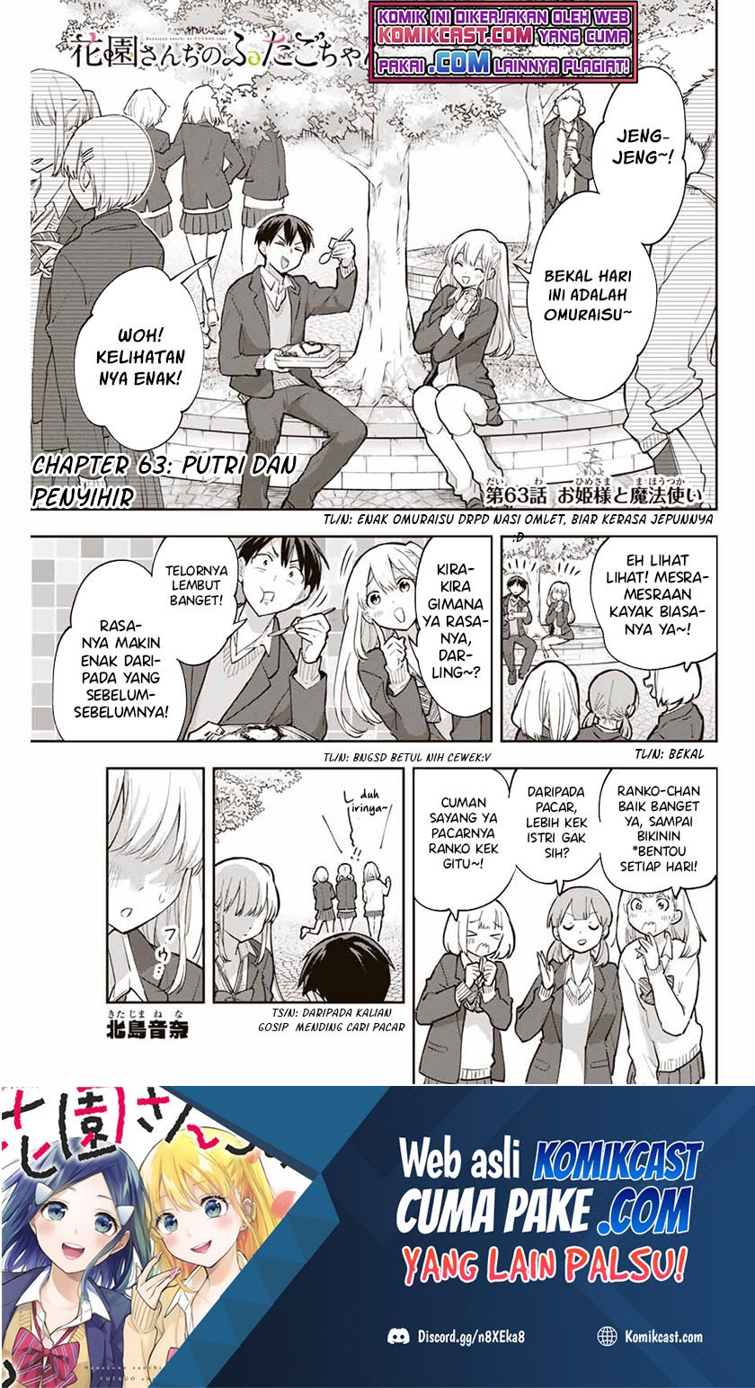Manga Hanazono Twins Chapter 63 gambar nomor 2