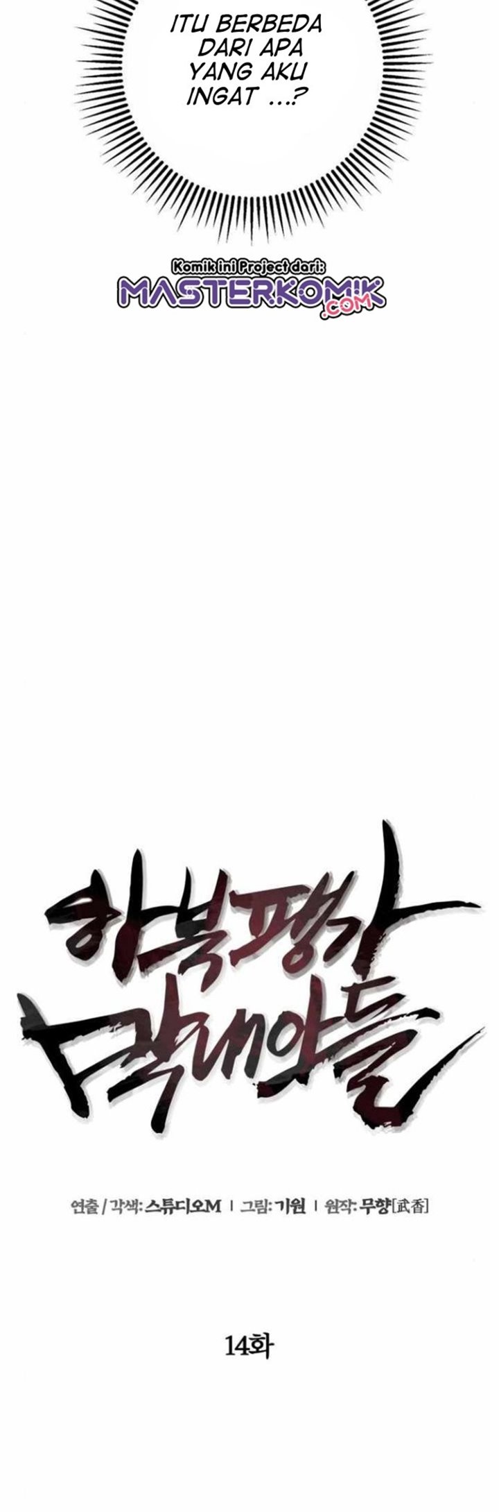 Ha Buk Paeng’s Youngest Son Chapter 14 Gambar 25