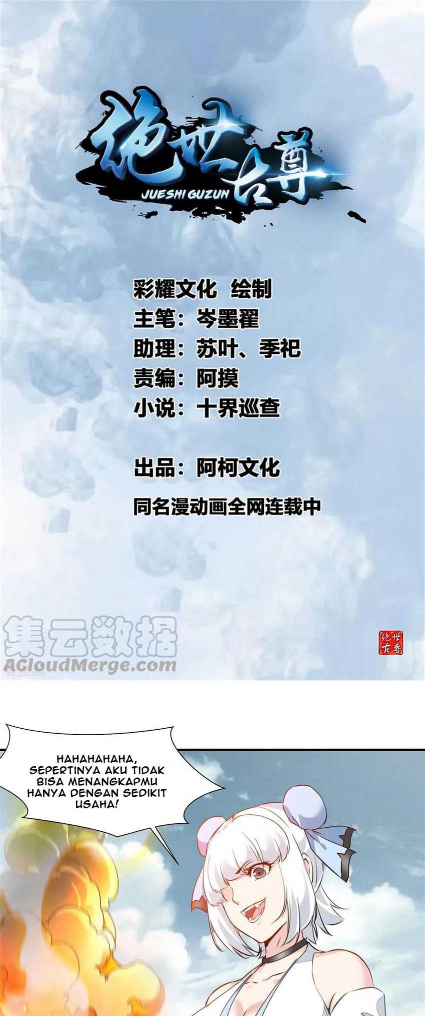 Manhua Jueshi Guzun Chapter 88 gambar nomor 2