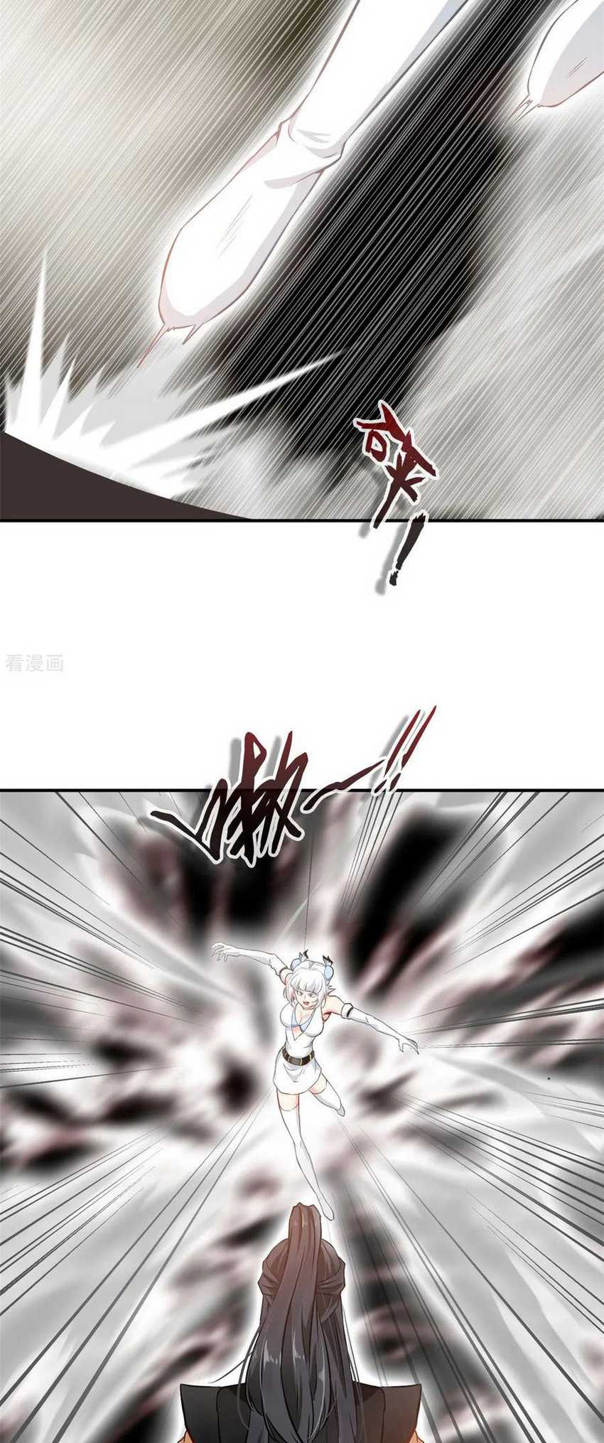 Jueshi Guzun Chapter 87 Gambar 16