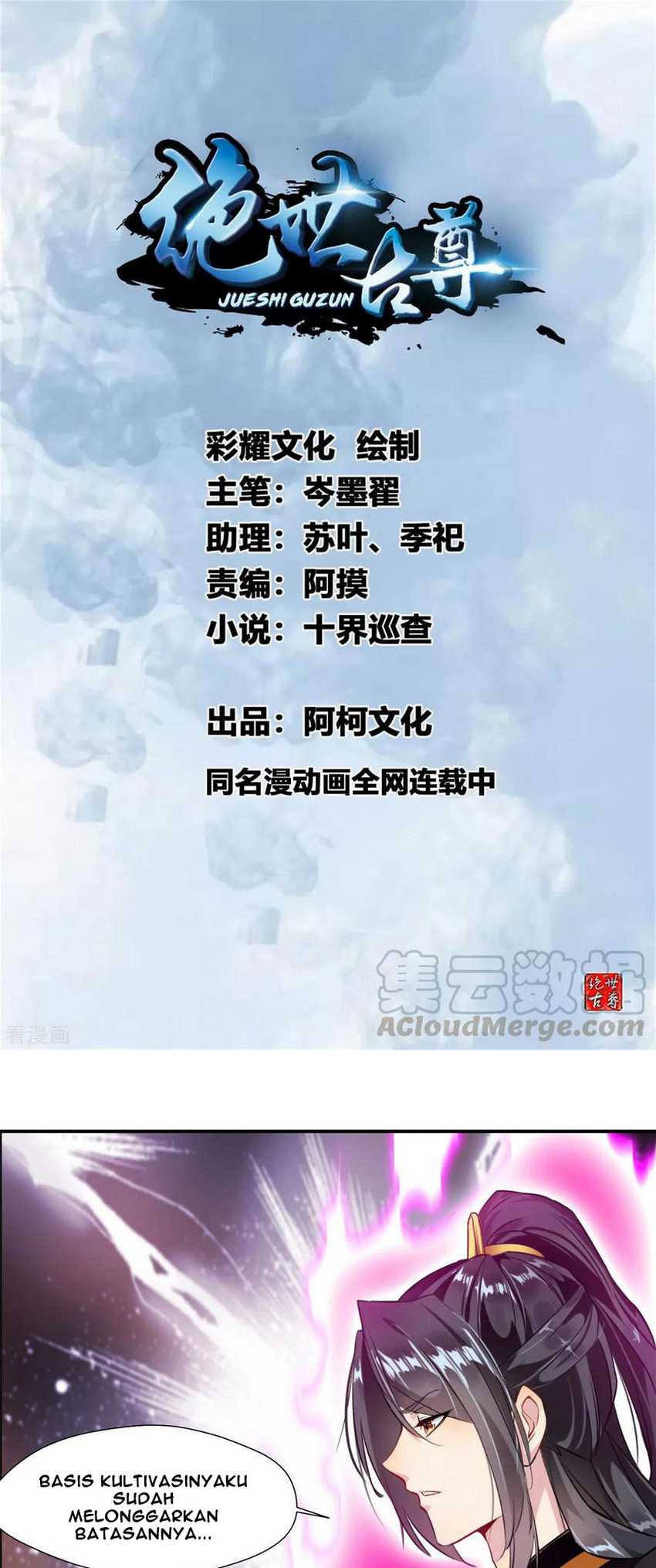 Manhua Jueshi Guzun Chapter 87 gambar nomor 2