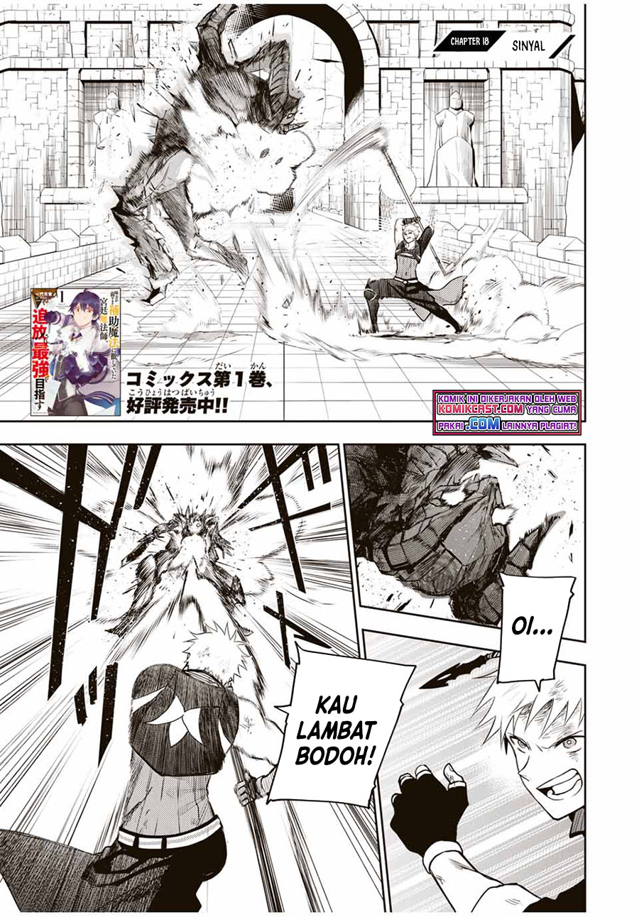 Baca Manga A Court Magician, Who Was Focused On Supportive Magic Because His Allies Were Too Weak, Aims To Become The Strongest After Being Banished Chapter 18 Gambar 2