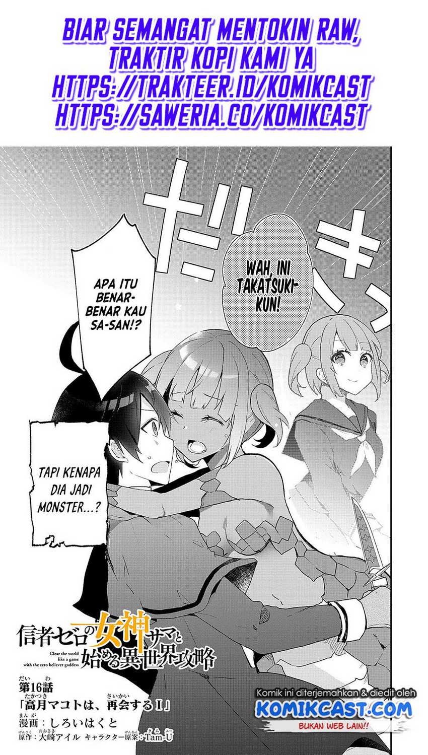 Baca Manga Shinja Zero no Megami-sama to Hajimeru Isekai Kouryaku Chapter 16 Gambar 2
