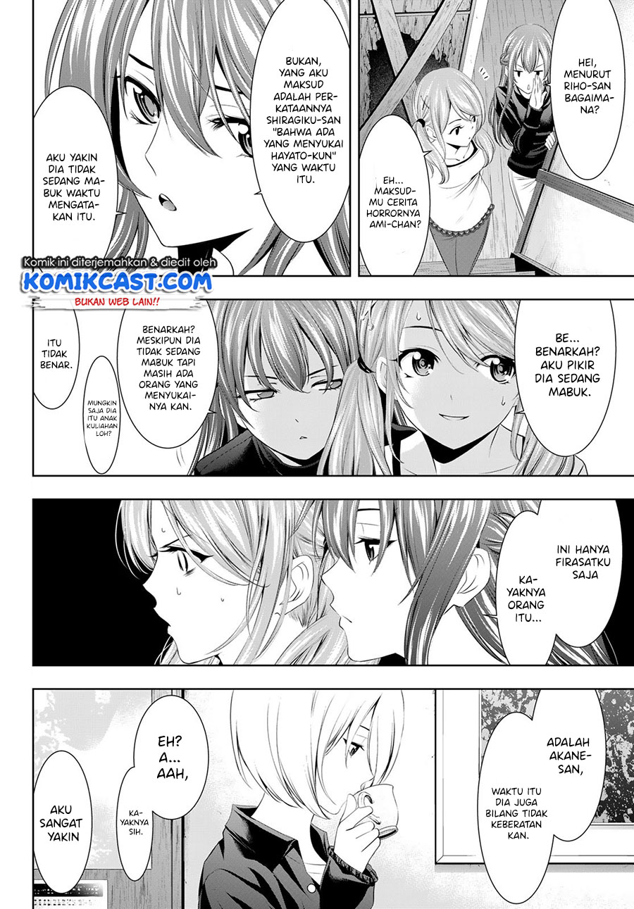 Megami no Kafeterasu (Goddess Café Terrace) Chapter 44 Gambar 3