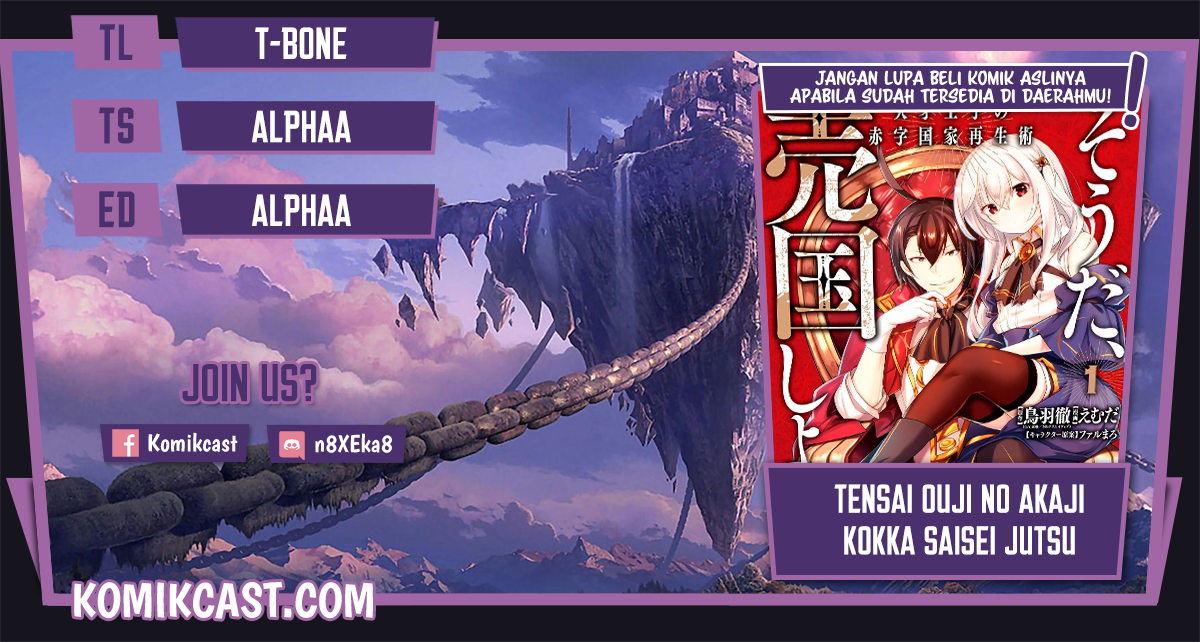 Baca Komik Tensai Ouji no Akaji Kokka Saisei Jutsu – Souda Baikoku Shiyou Chapter 26 Gambar 1