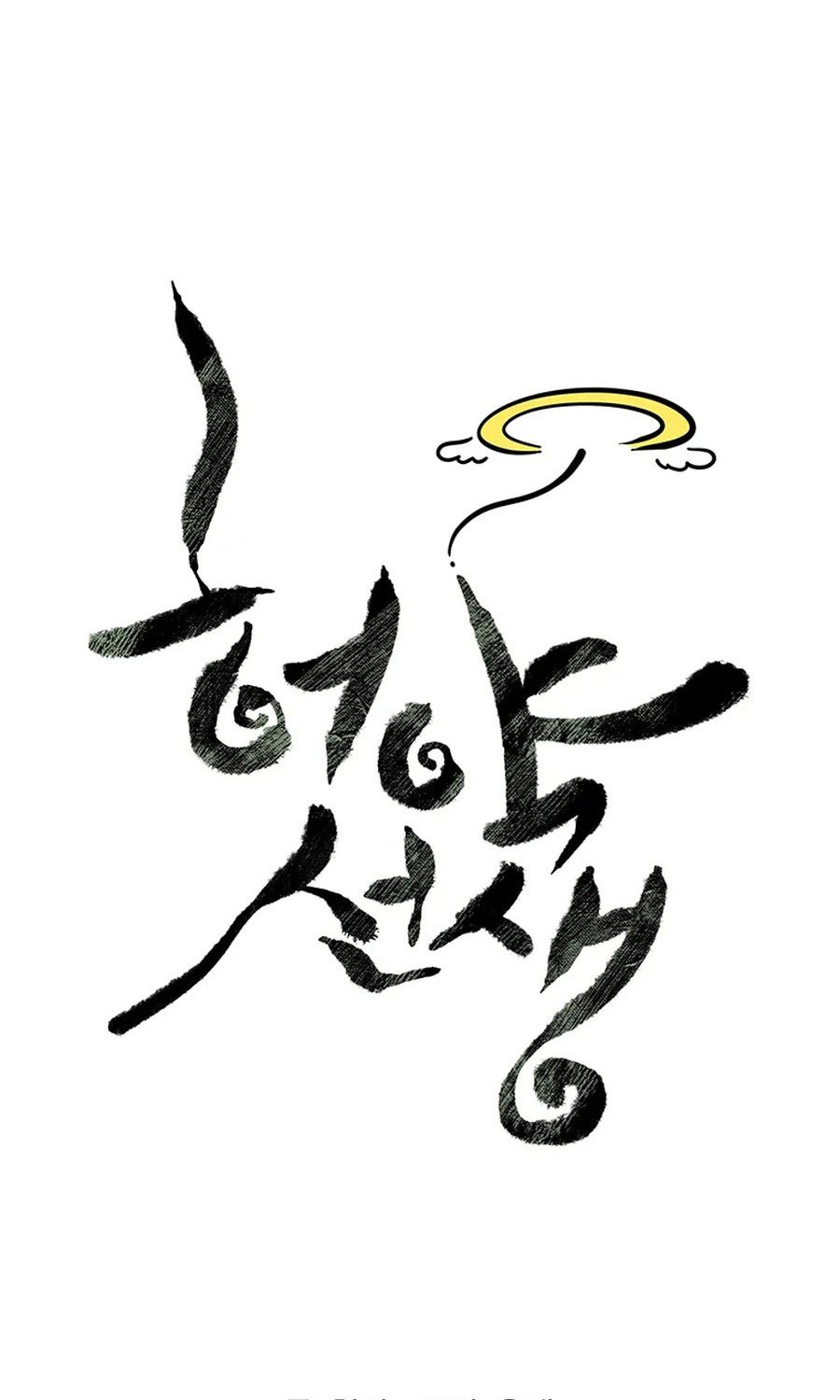 Weak Teacher Chapter 38 Gambar 42