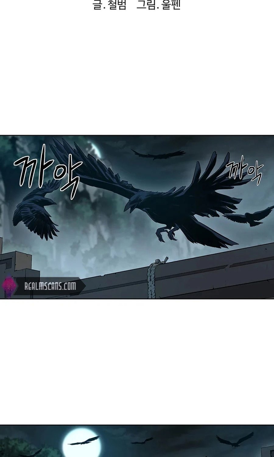 Weak Teacher Chapter 38 Gambar 43