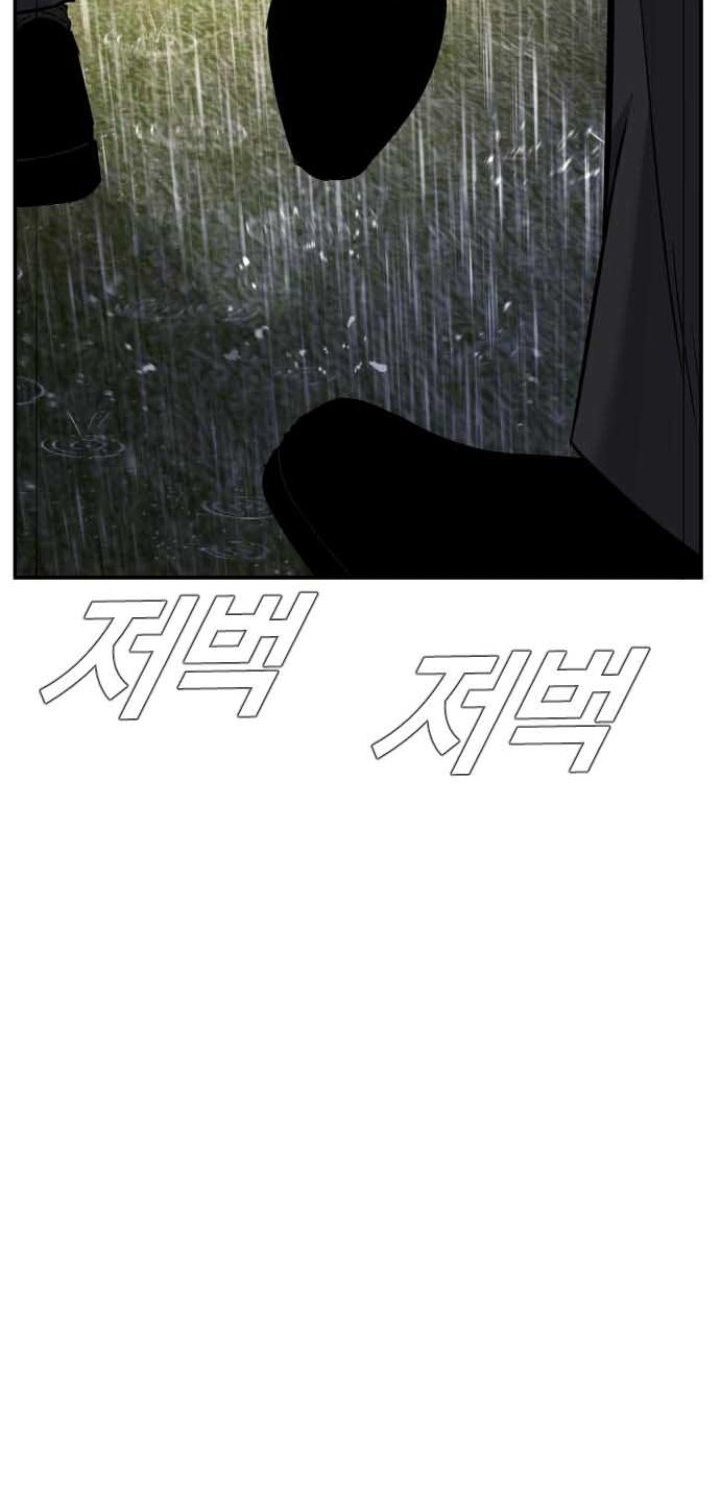 Manager Kim Chapter 18 Gambar 102