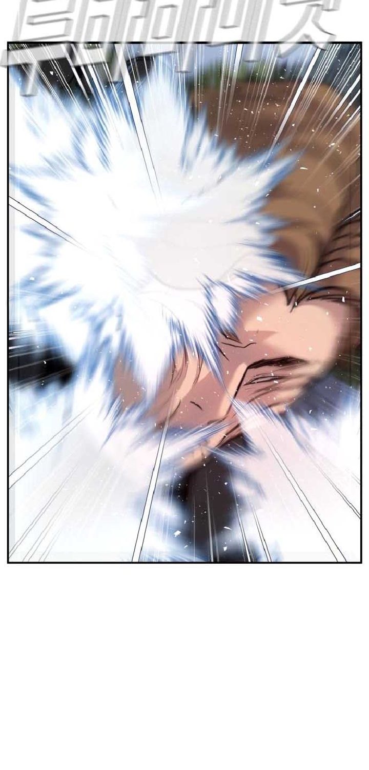 Manager Kim Chapter 18 Gambar 123
