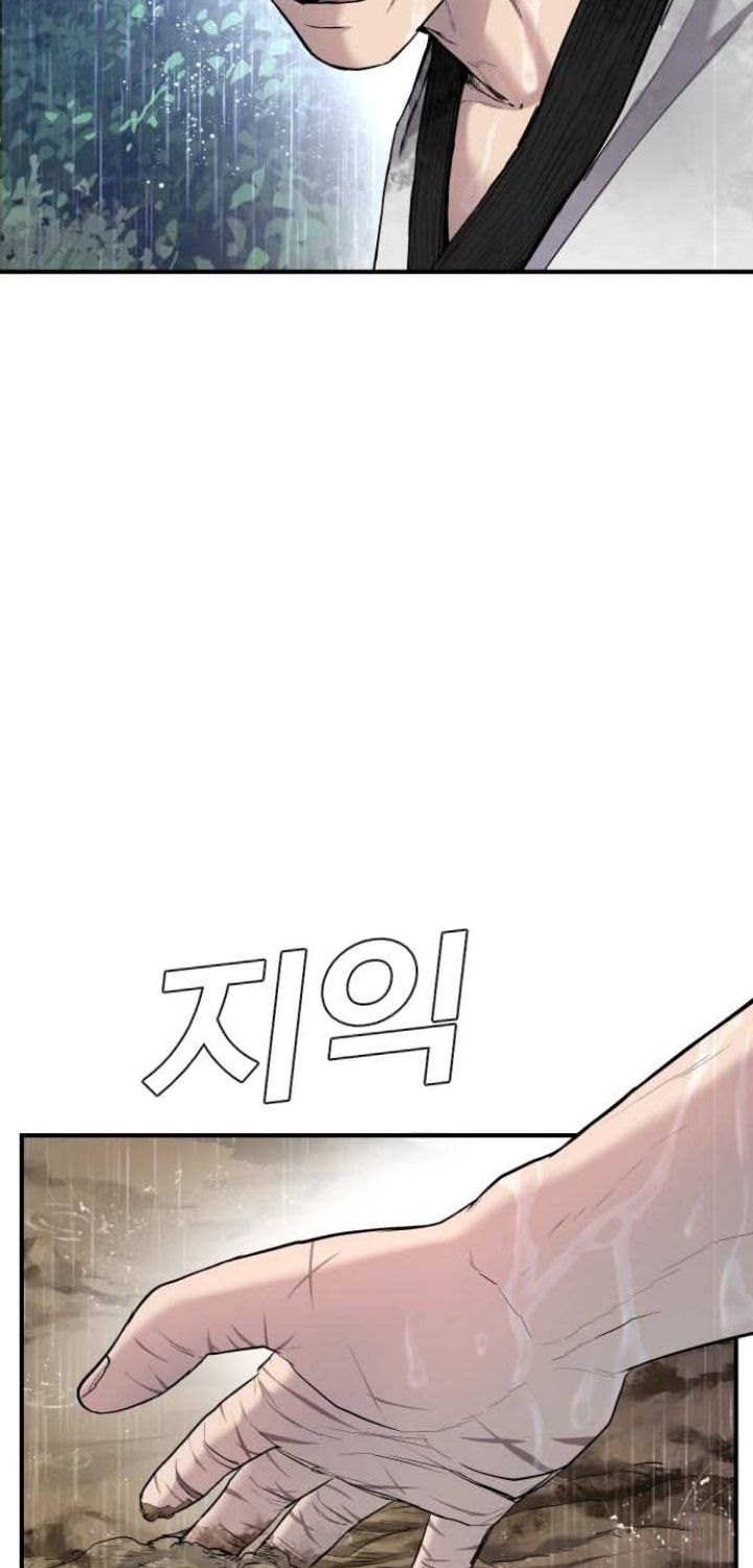 Manager Kim Chapter 18 Gambar 163