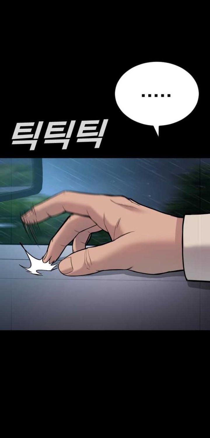 Manager Kim Chapter 18 Gambar 24