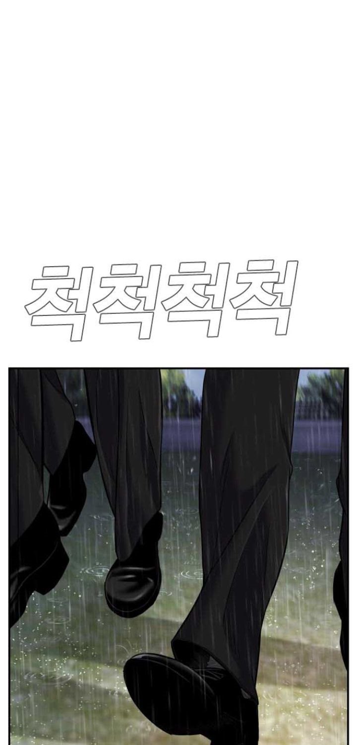 Manager Kim Chapter 18 Gambar 45