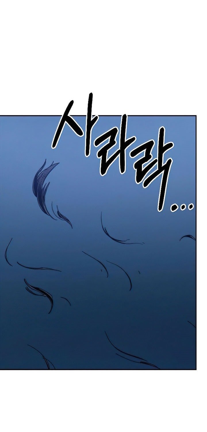 Return of the Flowery Mountain Sect Chapter 47 Gambar 47