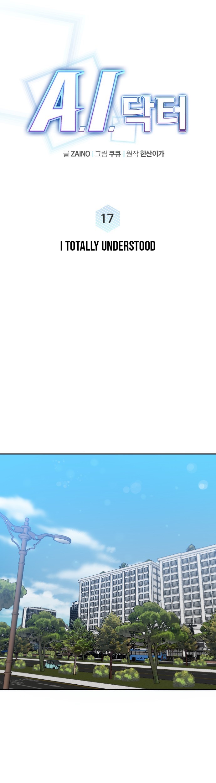 A.I Doctor Chapter 17 Gambar 29