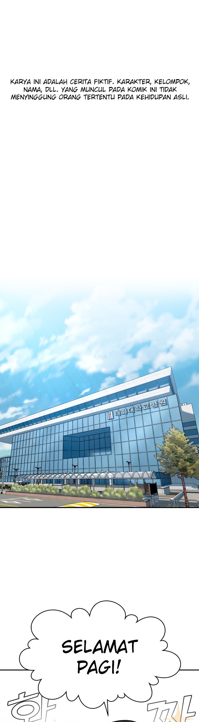 Baca Manhwa A.I Doctor Chapter 17 Gambar 2