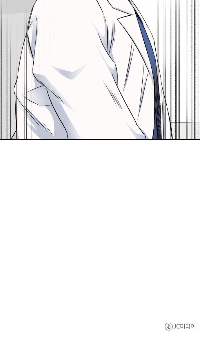 A.I Doctor Chapter 14 Gambar 57