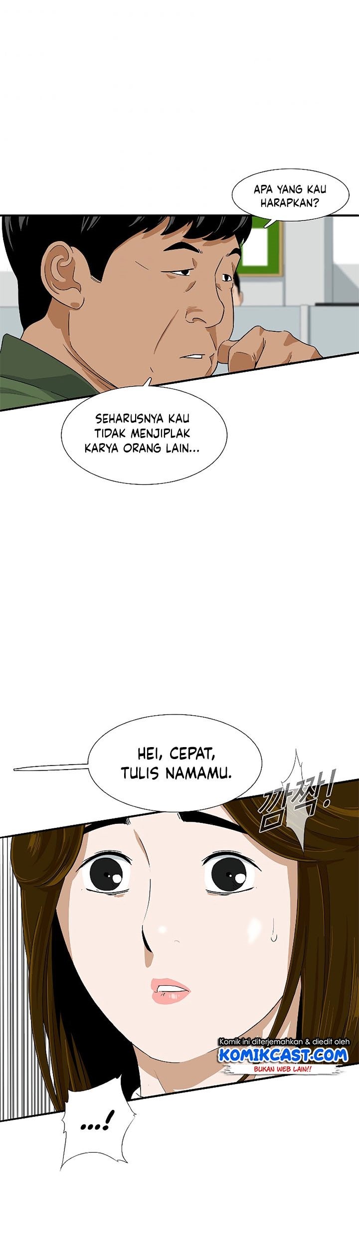 This is the Law Chapter 28 Gambar 4