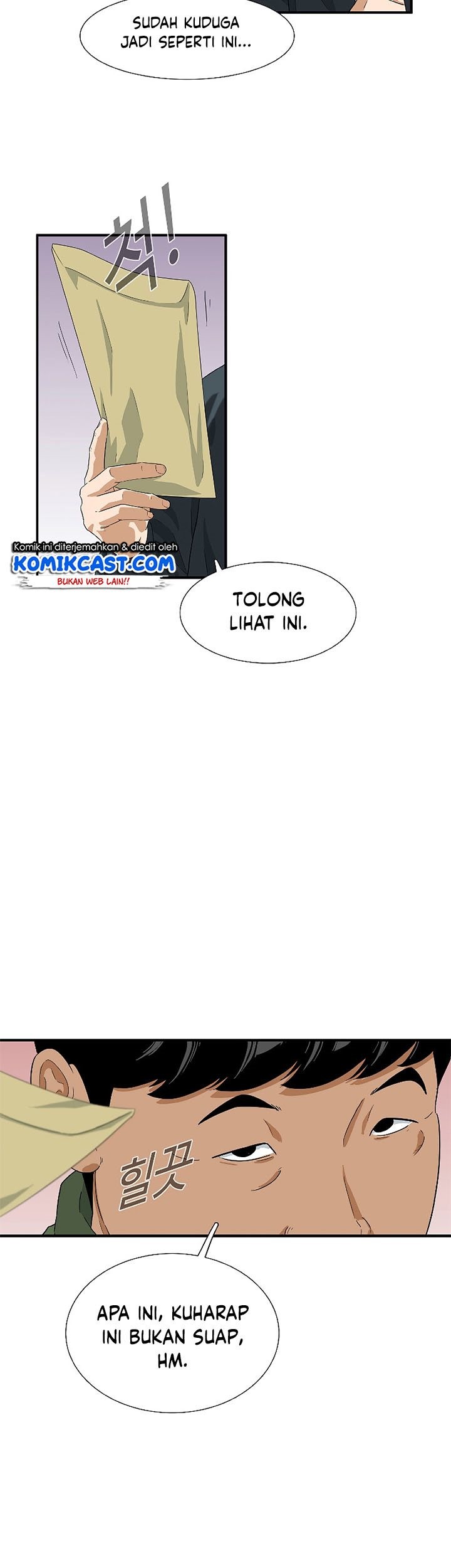 This is the Law Chapter 28 Gambar 8