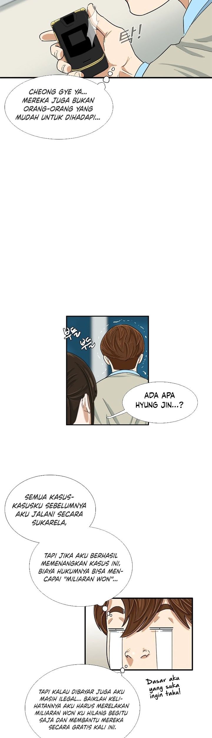 This is the Law Chapter 27 Gambar 23
