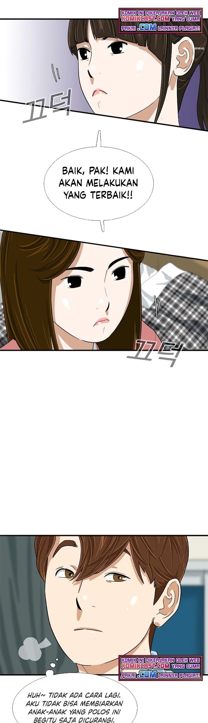 This is the Law Chapter 27 Gambar 27
