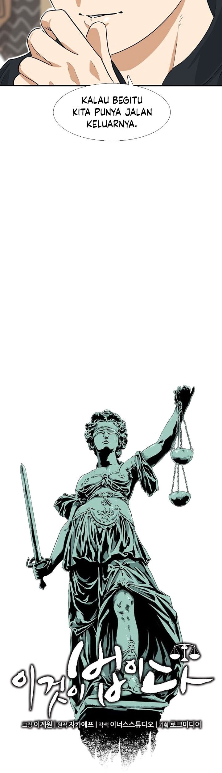This is the Law Chapter 27 Gambar 38