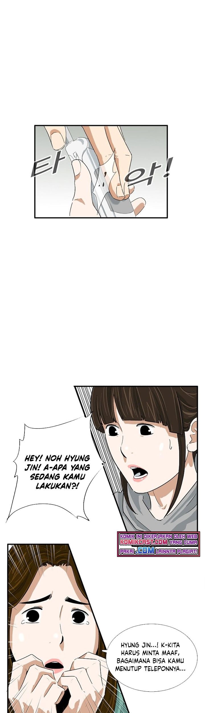 This is the Law Chapter 27 Gambar 55