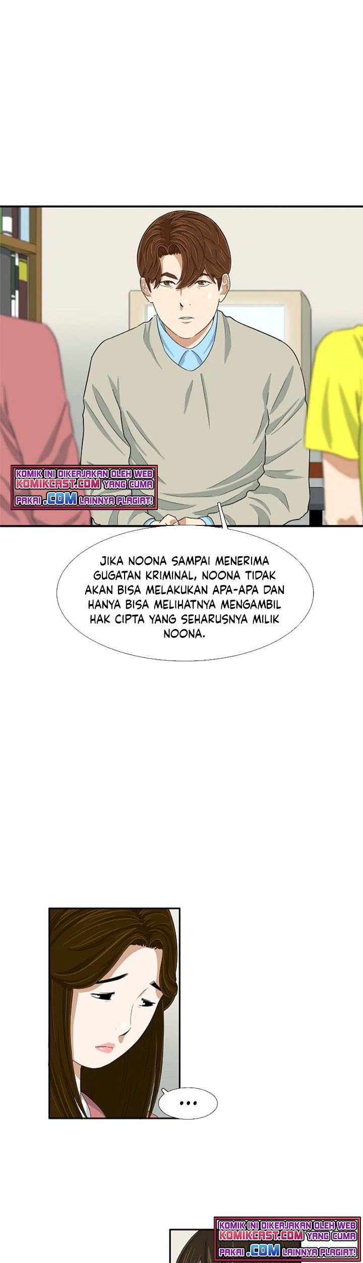 This is the Law Chapter 27 Gambar 4