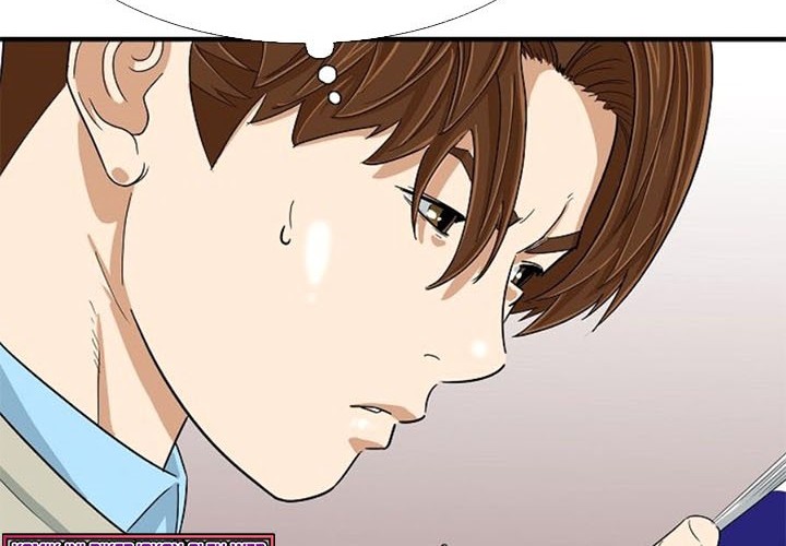 This is the Law Chapter 26 Gambar 29
