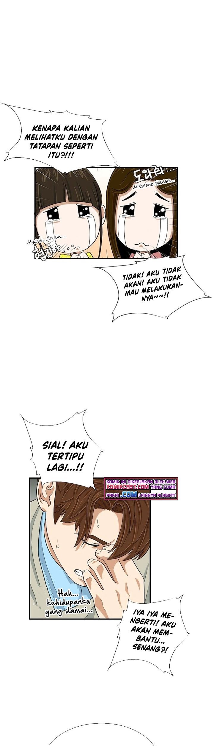 This is the Law Chapter 26 Gambar 59