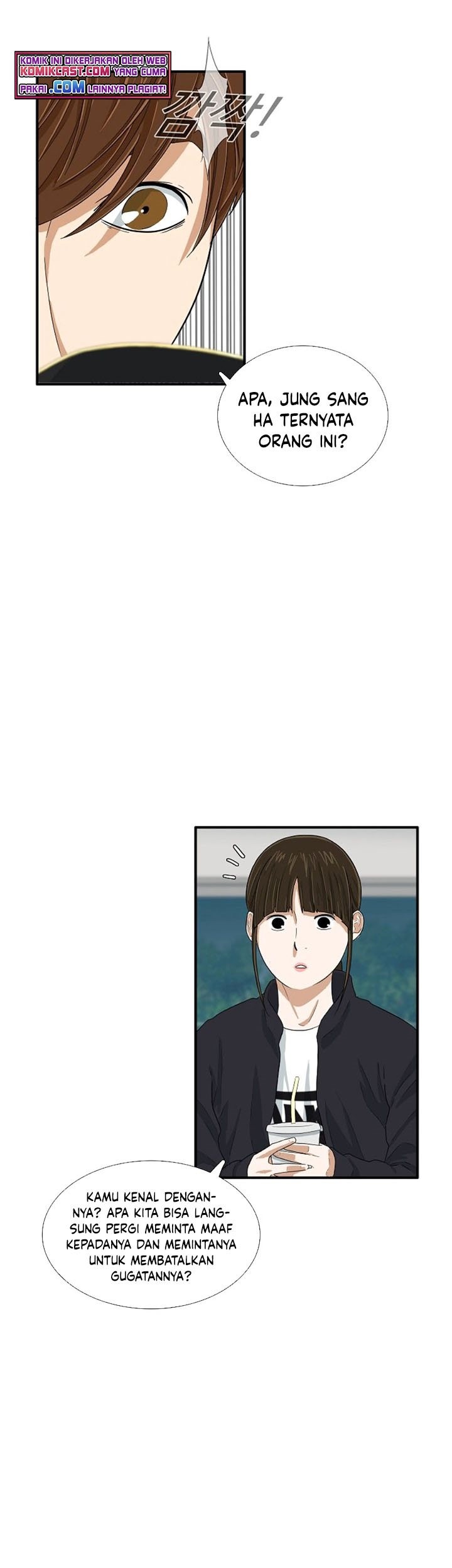This is the Law Chapter 26 Gambar 16