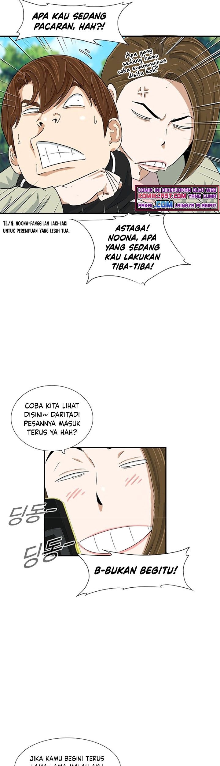 This is the Law Chapter 25 Gambar 36