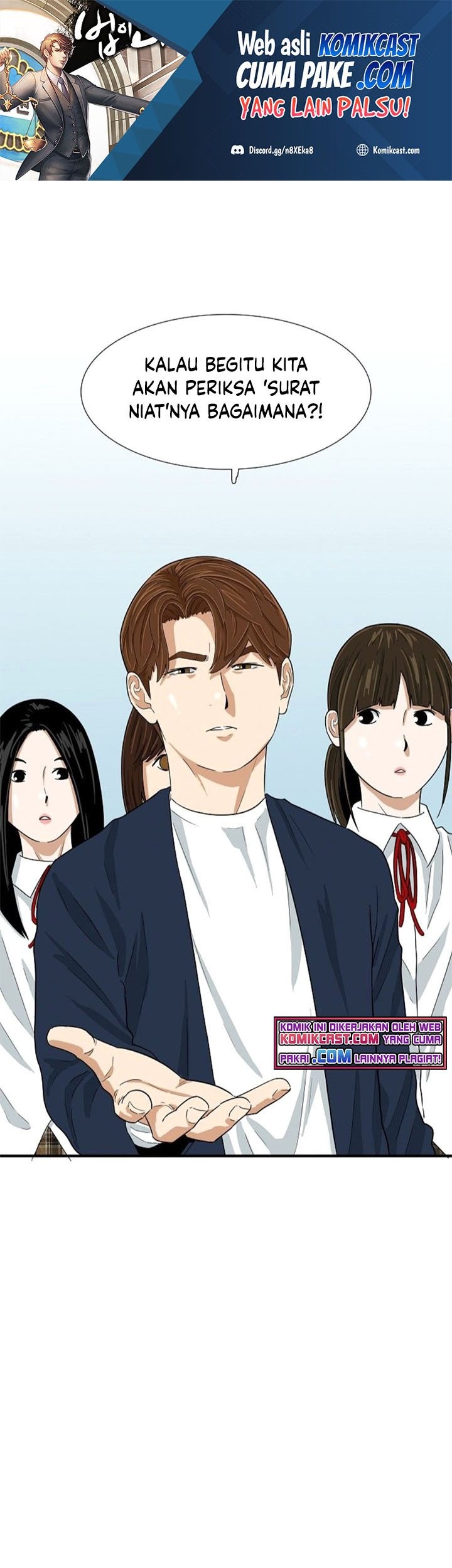 Baca Manhwa This is the Law Chapter 25 Gambar 2