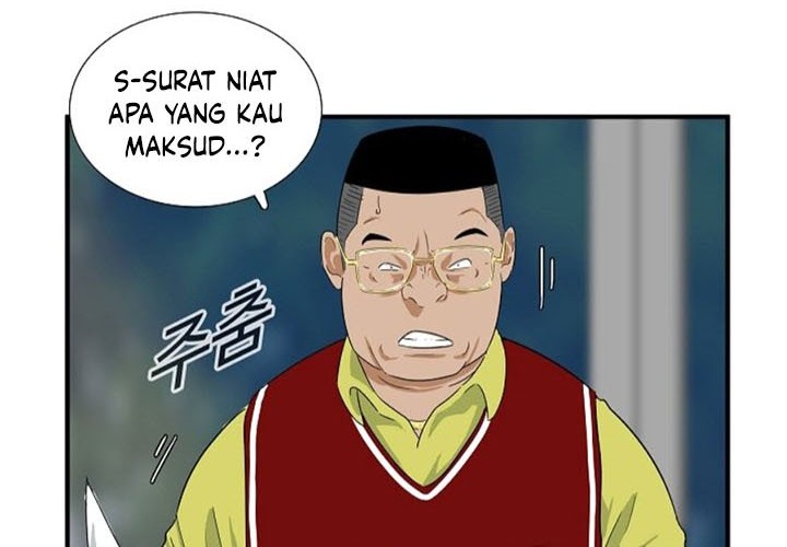 This is the Law Chapter 25 Gambar 3