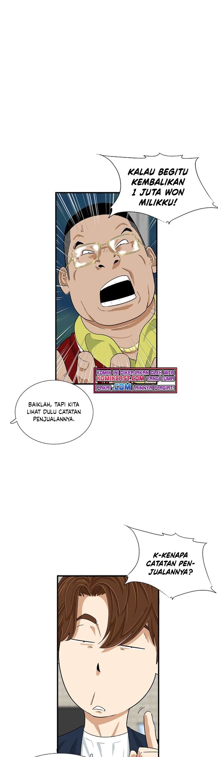 This is the Law Chapter 25 Gambar 12