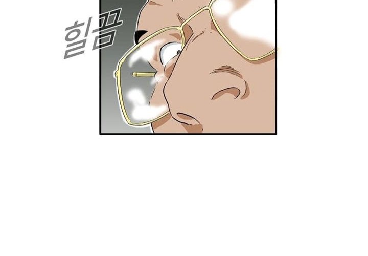 This is the Law Chapter 24 Gambar 45
