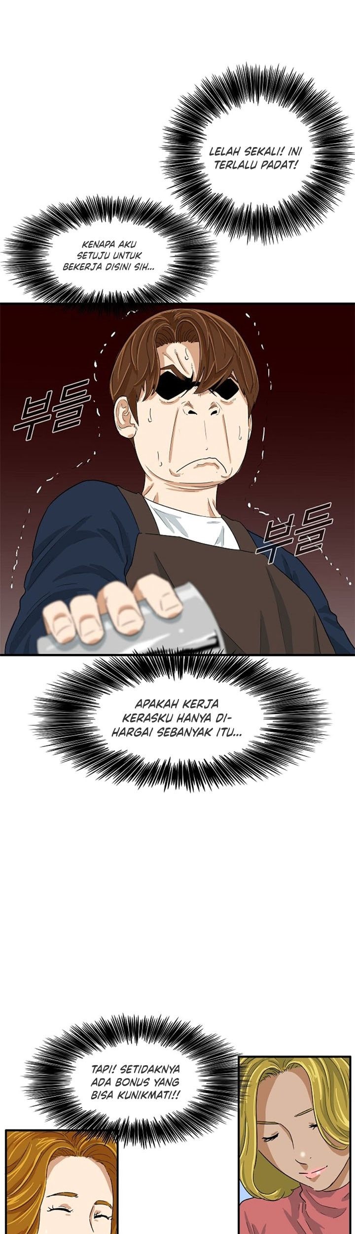 This is the Law Chapter 24 Gambar 14