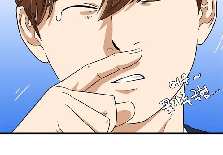 This is the Law Chapter 23 Gambar 33