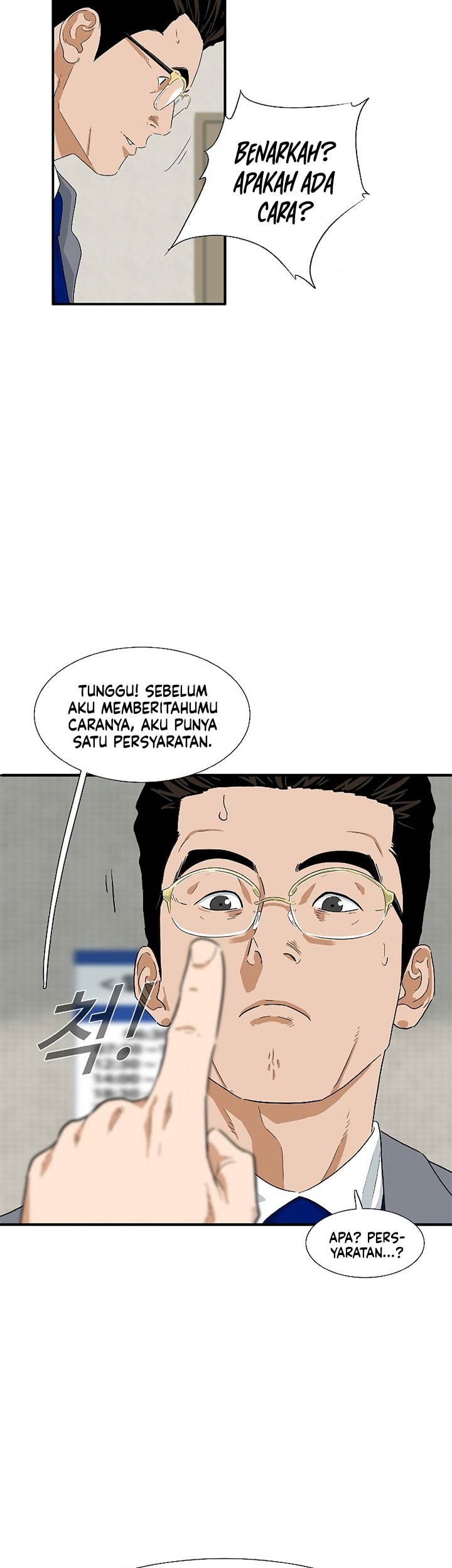 This is the Law Chapter 22 Gambar 44