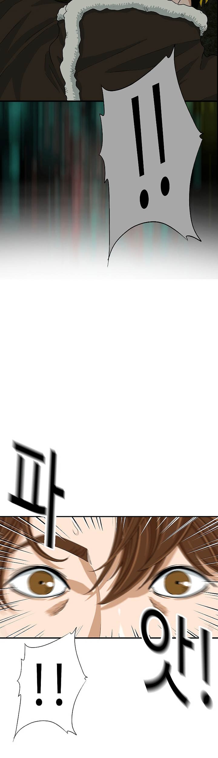 This is the Law Chapter 22 Gambar 4