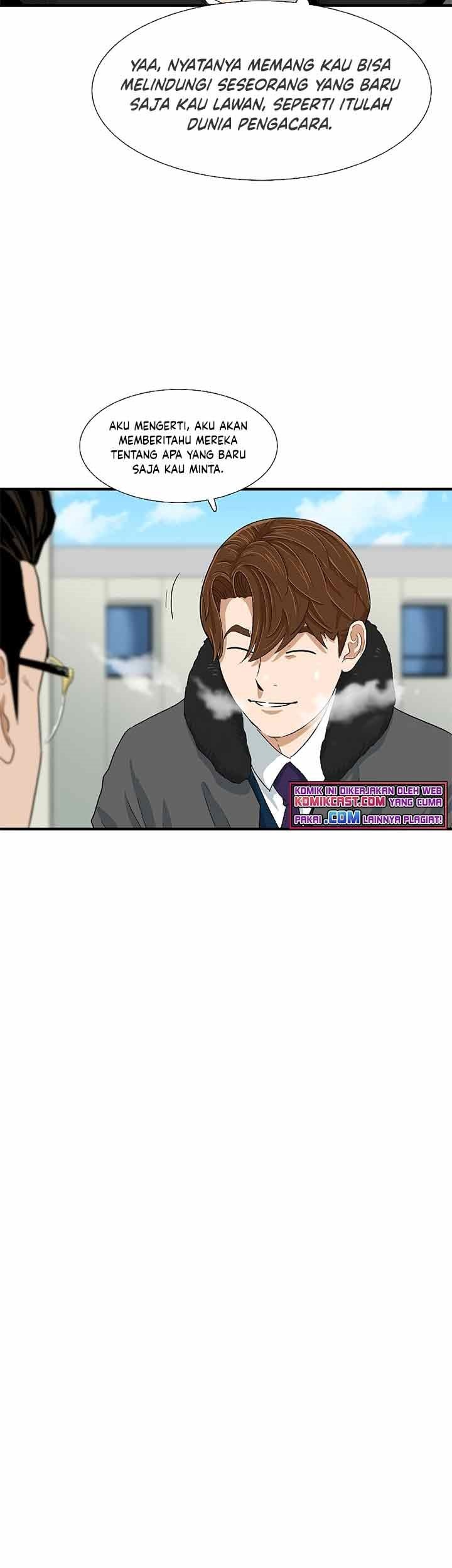 This is the Law Chapter 21 Gambar 39