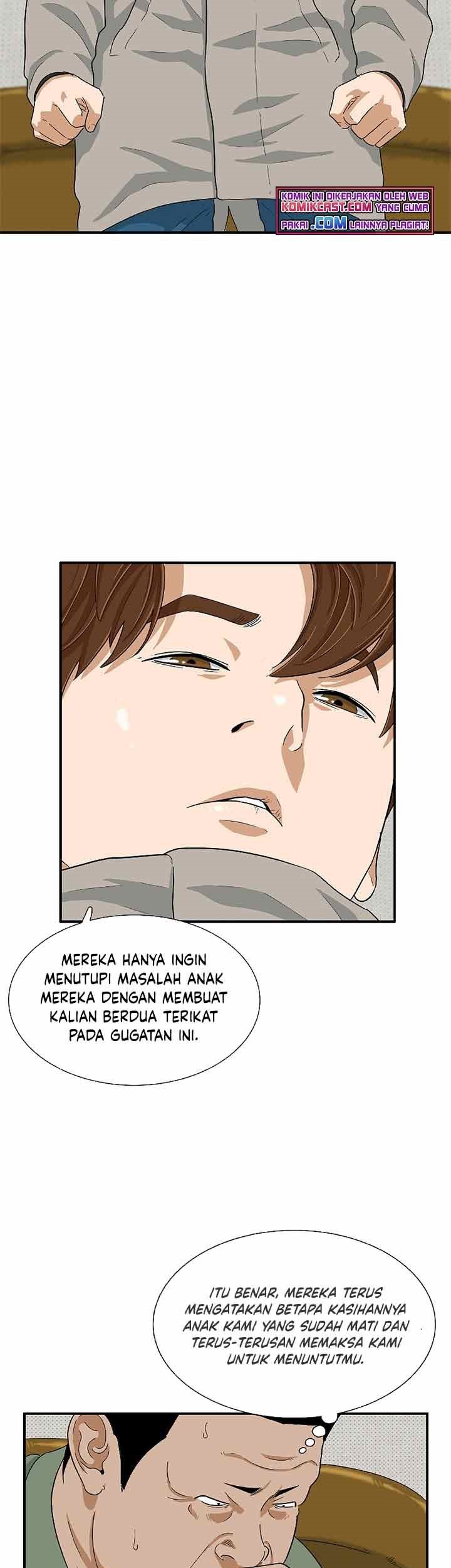 This is the Law Chapter 21 Gambar 6