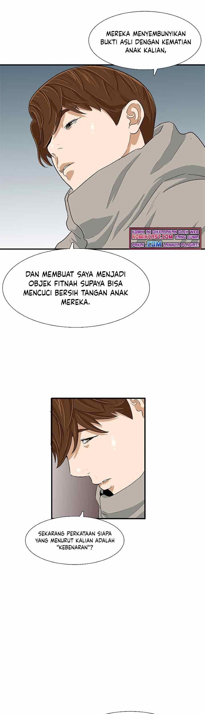 This is the Law Chapter 21 Gambar 8