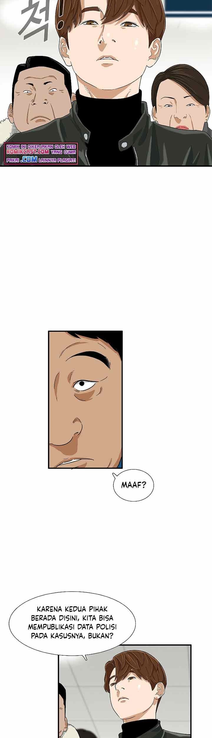 This is the Law Chapter 21 Gambar 14