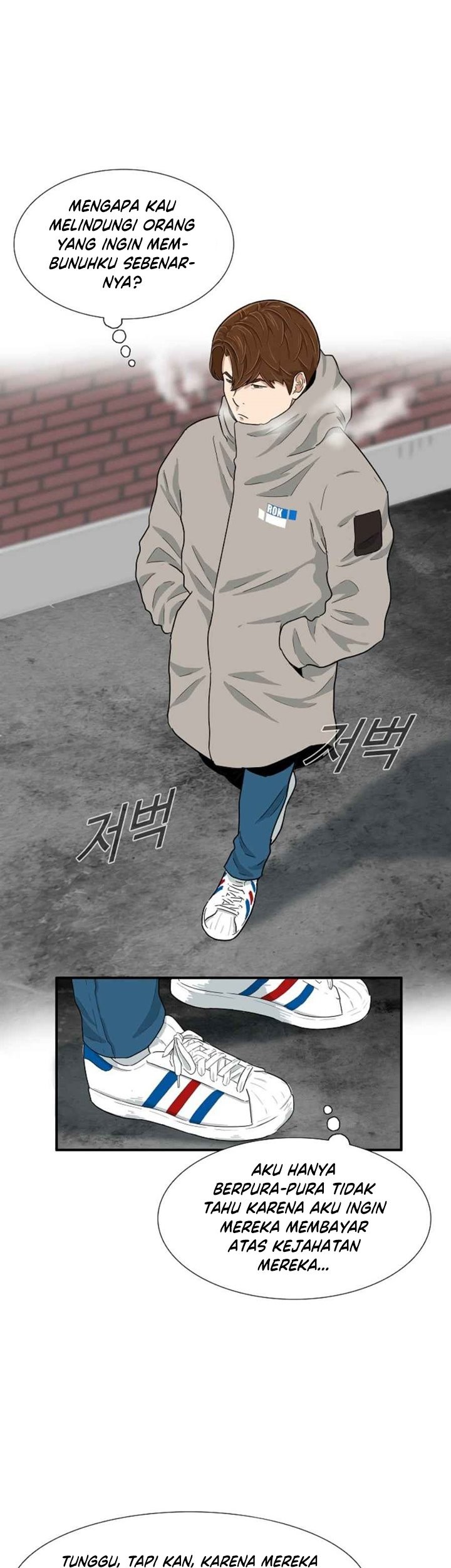 This is the Law Chapter 20 Gambar 24