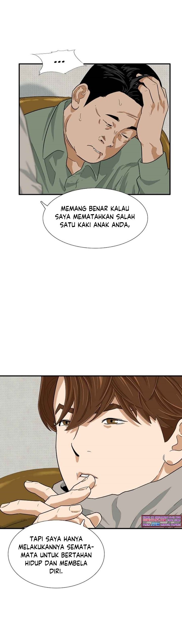 This is the Law Chapter 20 Gambar 42