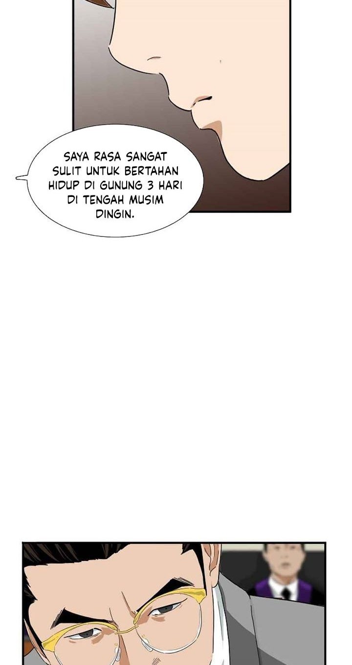 This is the Law Chapter 19 Gambar 23