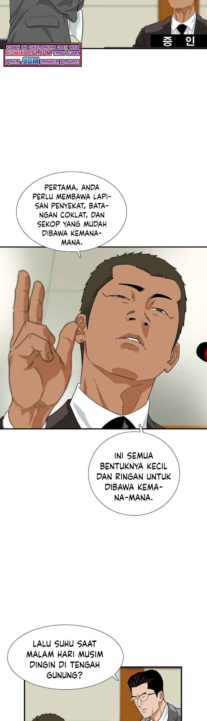 This is the Law Chapter 19 Gambar 26