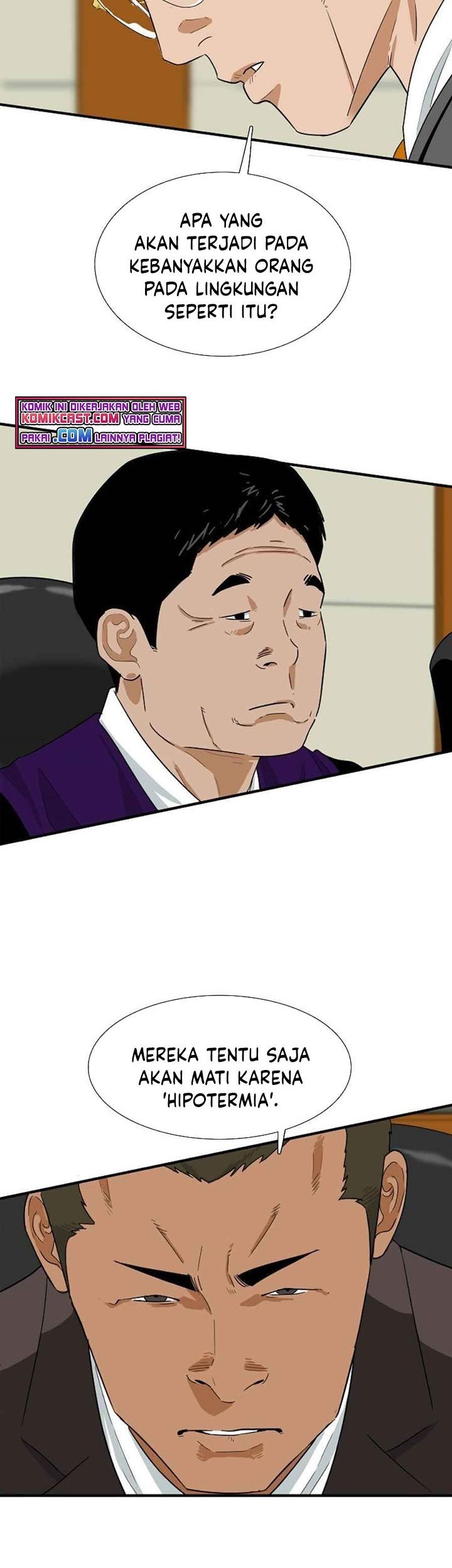 This is the Law Chapter 19 Gambar 28