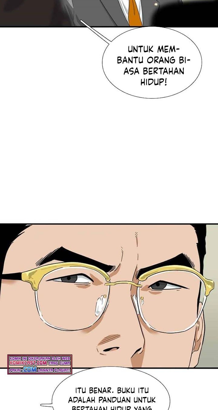 This is the Law Chapter 19 Gambar 39