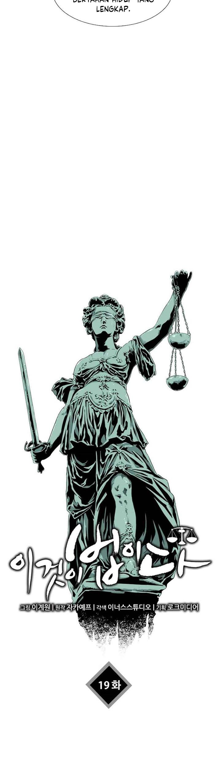 This is the Law Chapter 19 Gambar 40